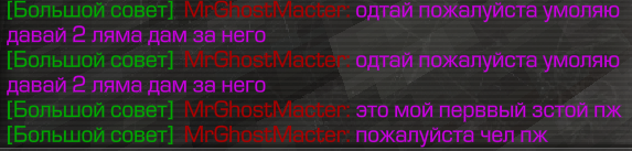 {TEXT?}