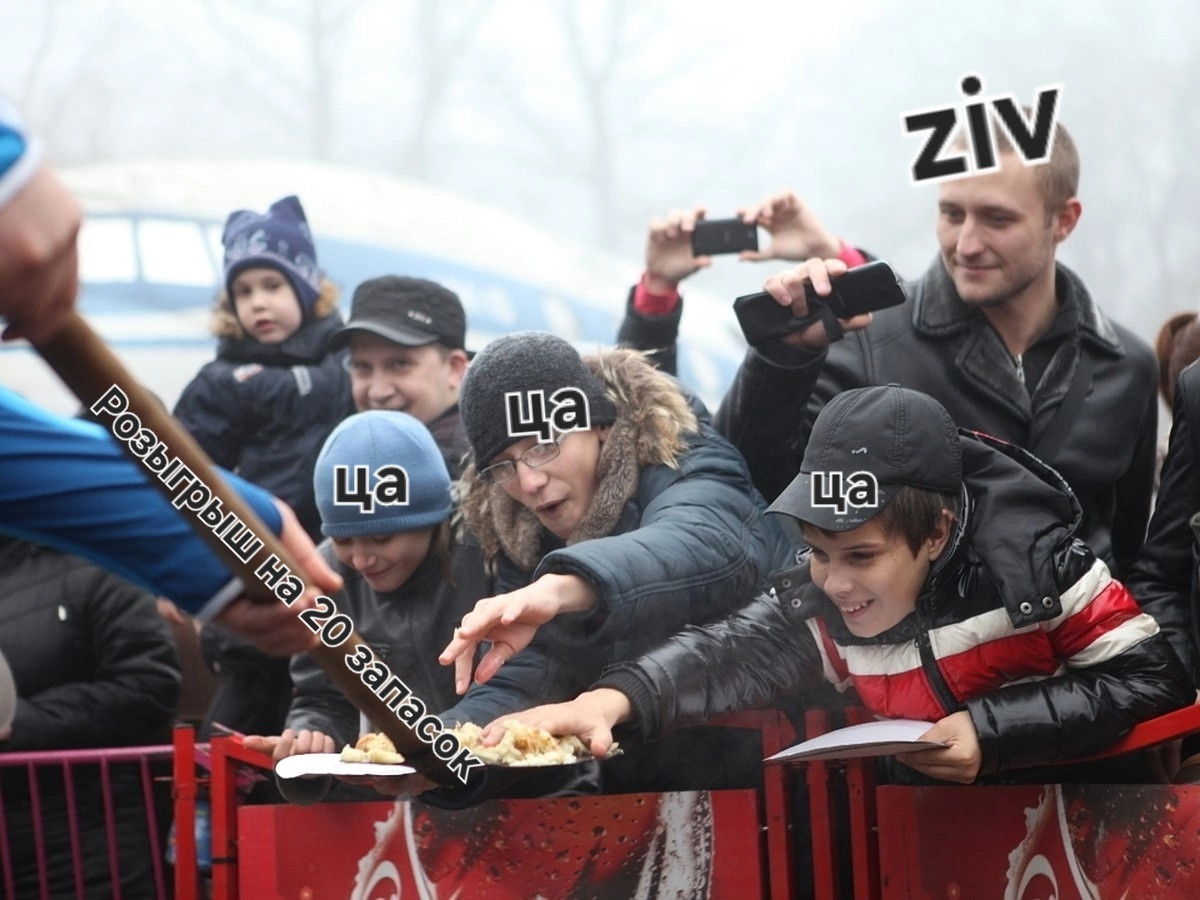 {TEXT?}