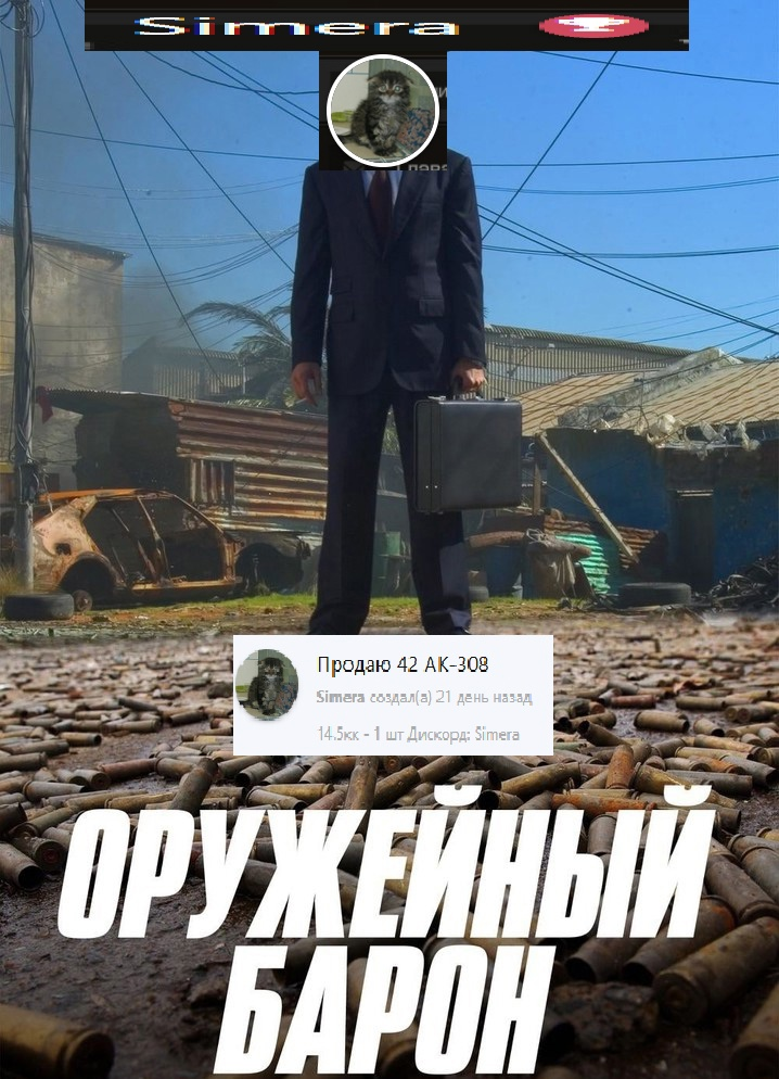 {TEXT?}