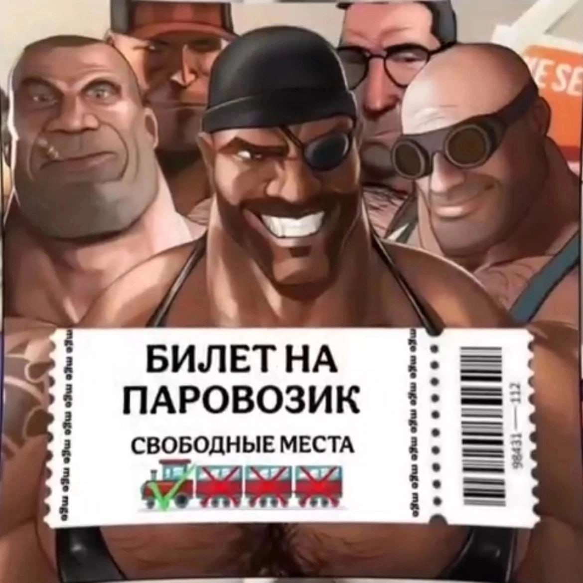{TEXT?}