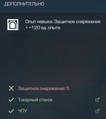 {TEXT?}
