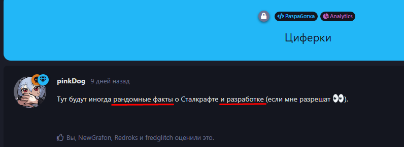 {TEXT?}