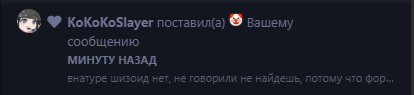 {TEXT?}