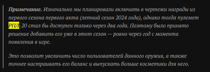 {TEXT?}