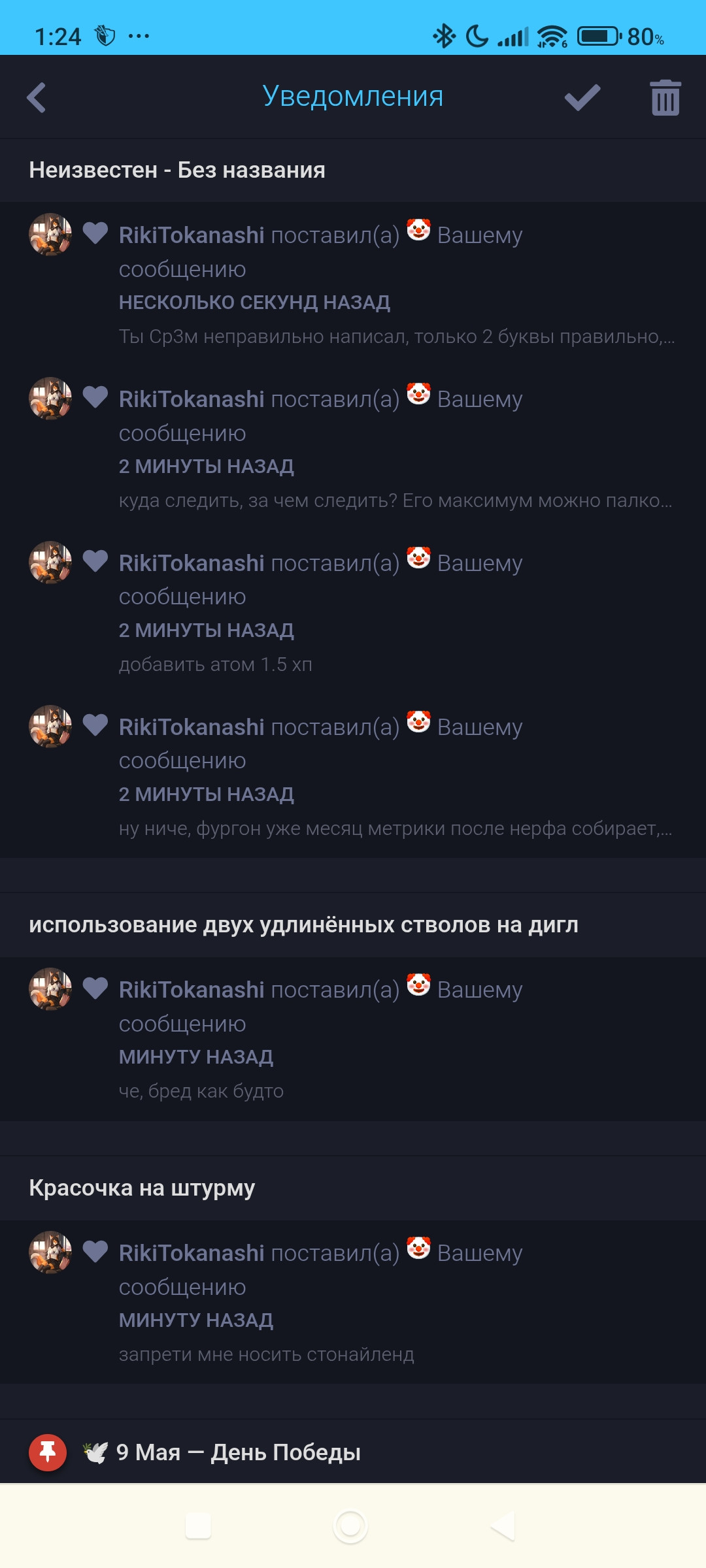 {TEXT?}