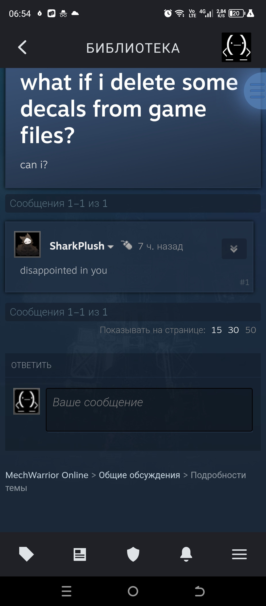 {TEXT?}