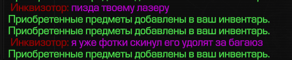{TEXT?}