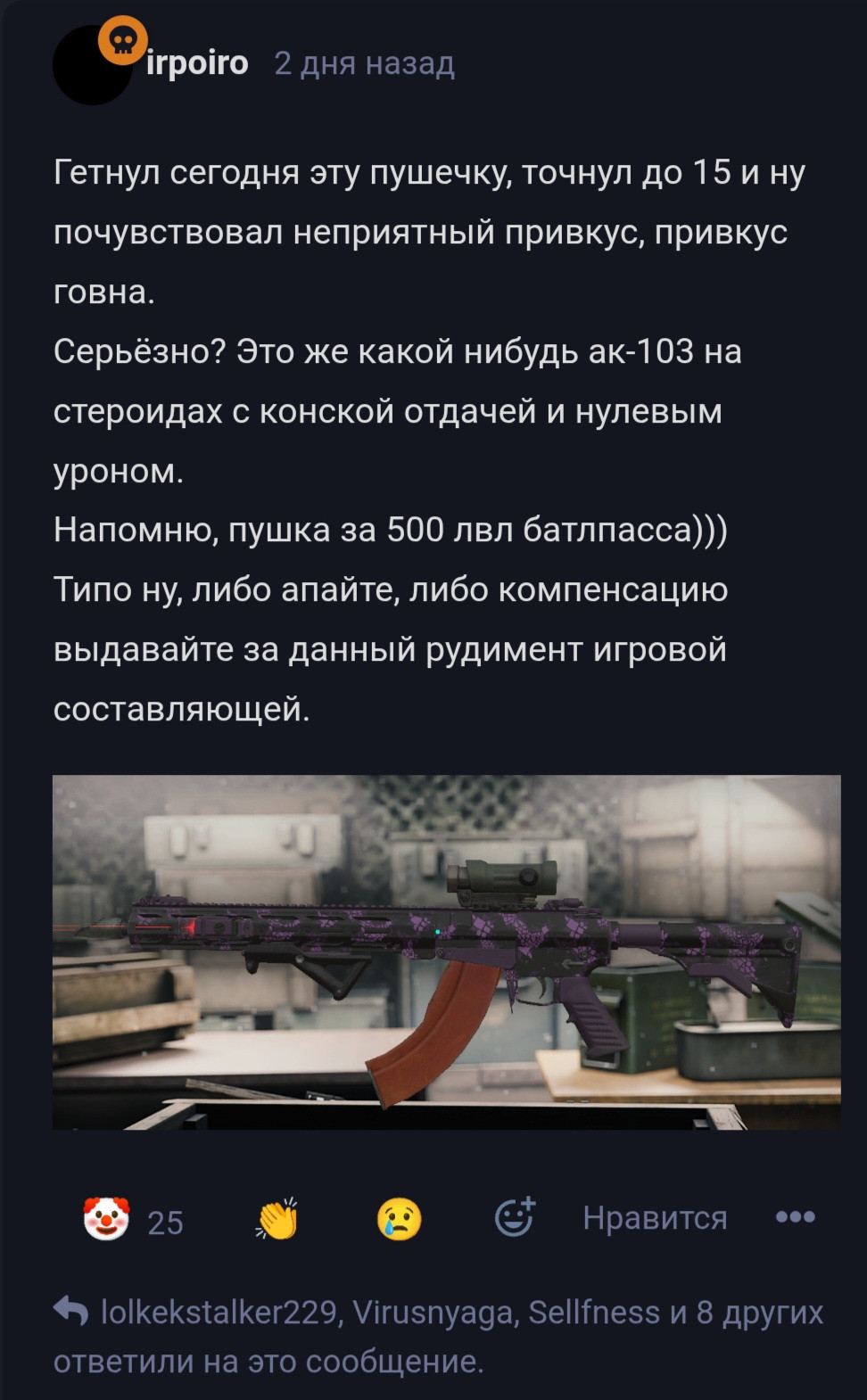 {TEXT?}