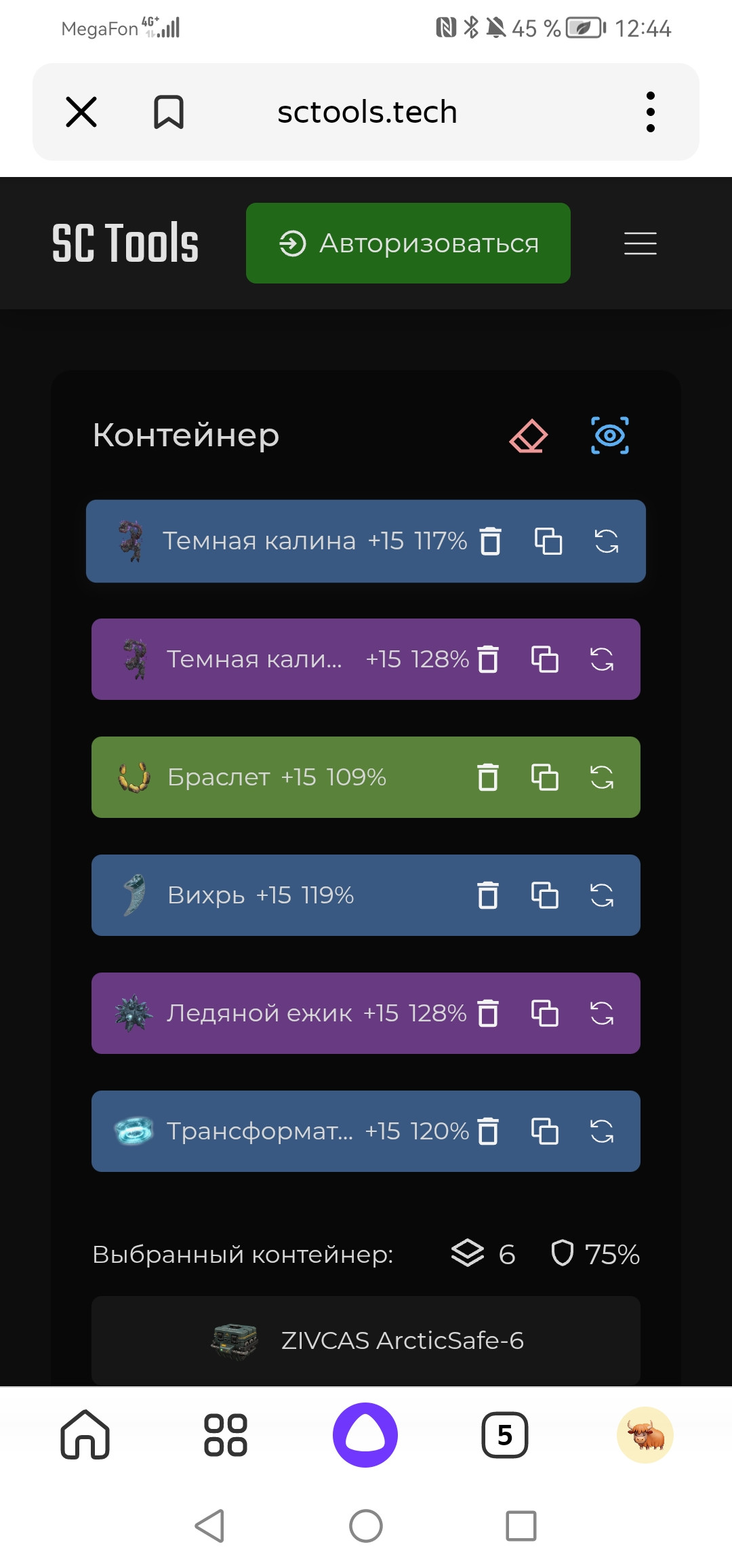 {TEXT?}