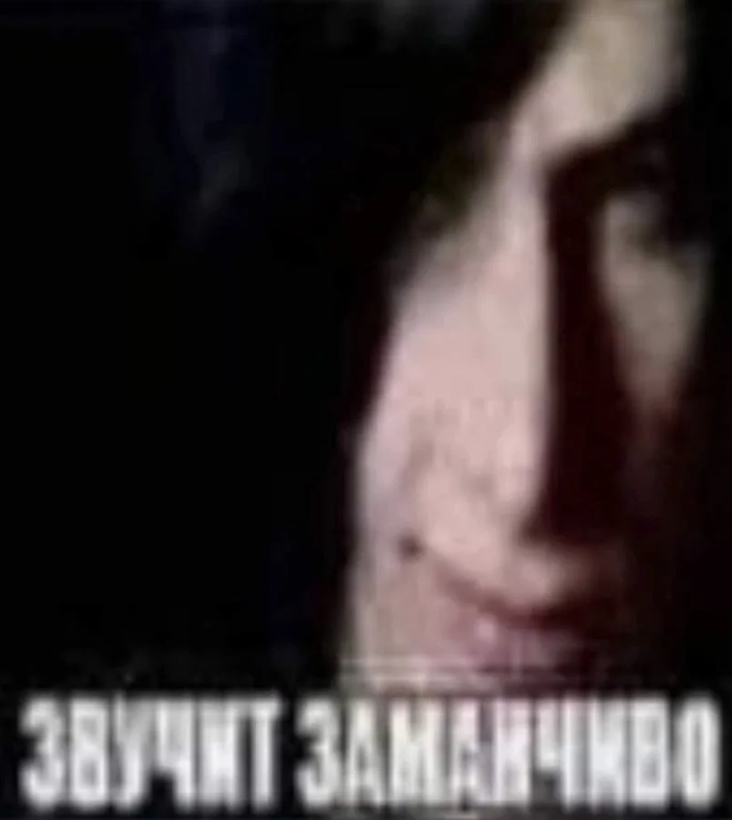 {TEXT?}