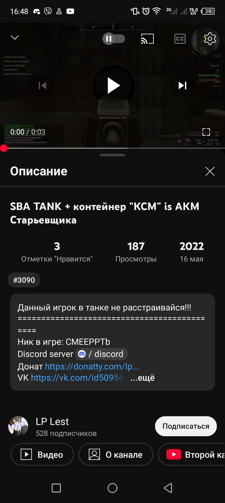 {TEXT?}