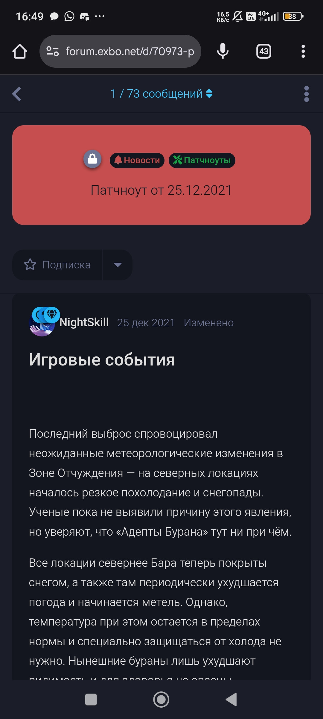 {TEXT?}