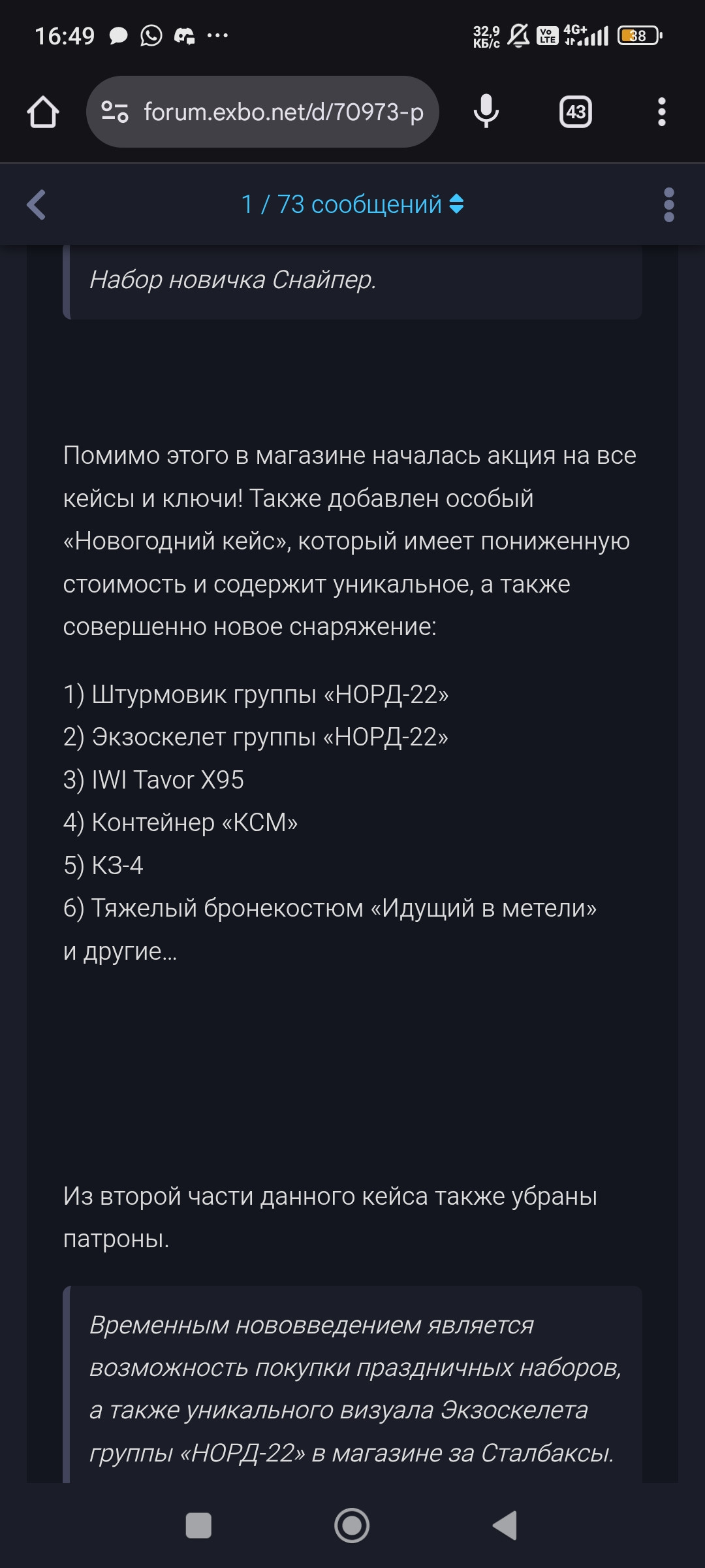 {TEXT?}