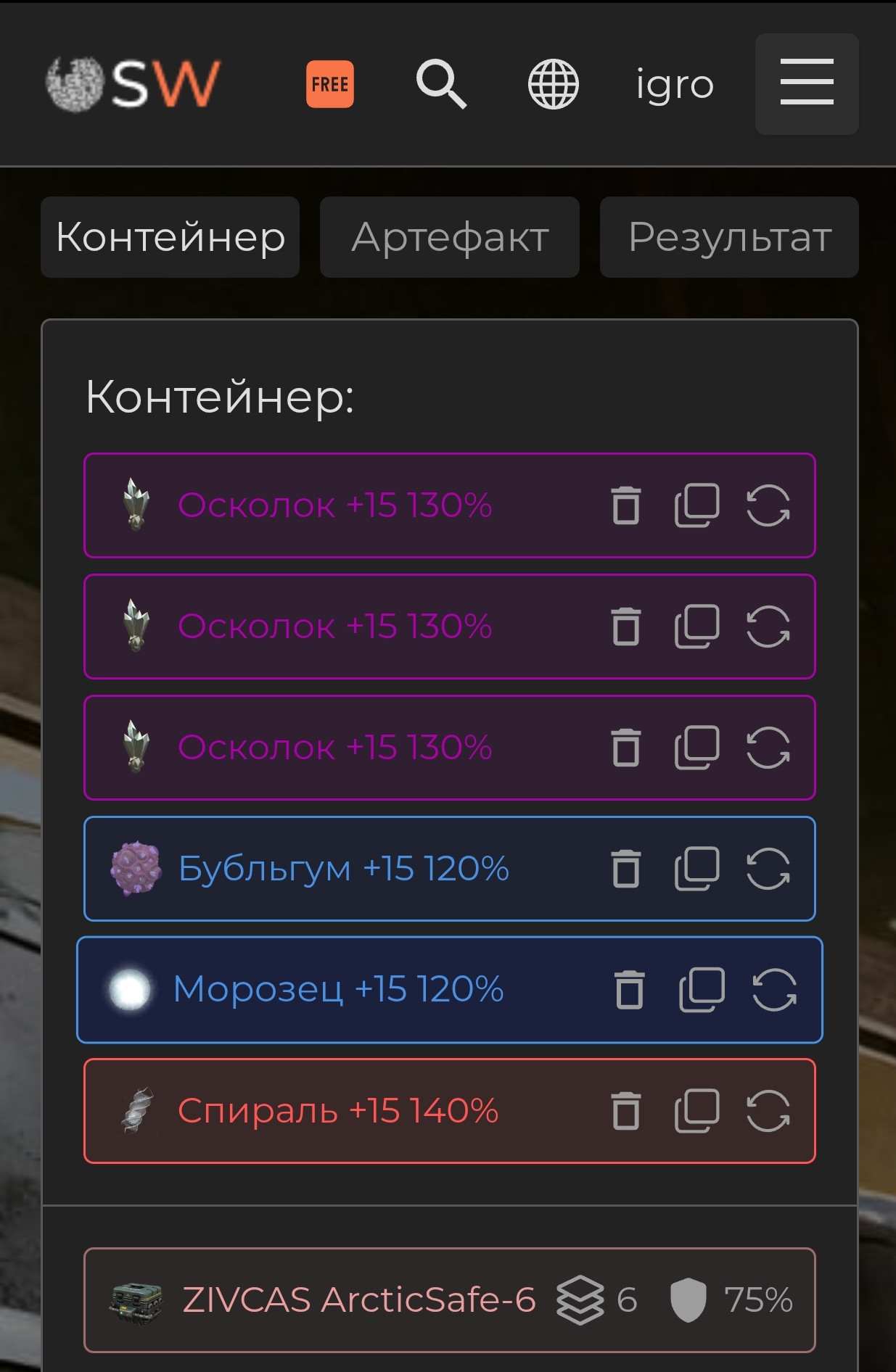 {TEXT?}