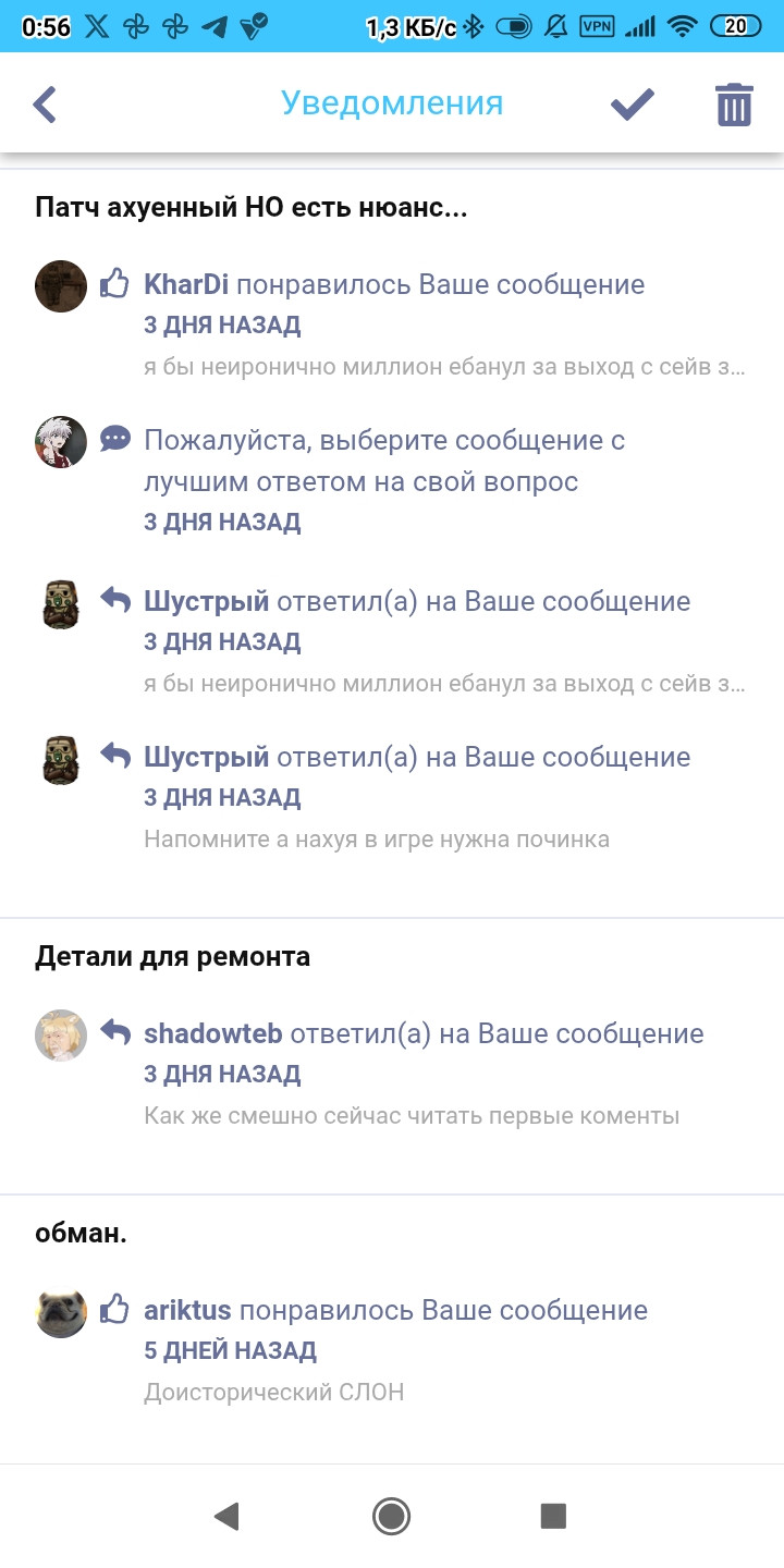 {TEXT?}