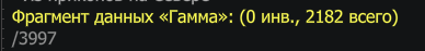 {TEXT?}