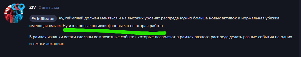{TEXT?}