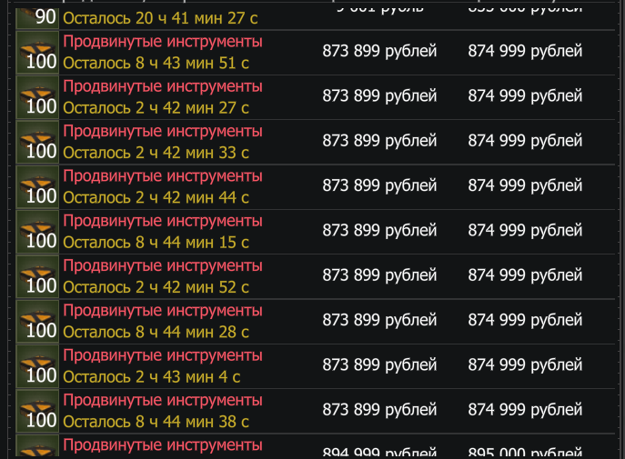 {TEXT?}
