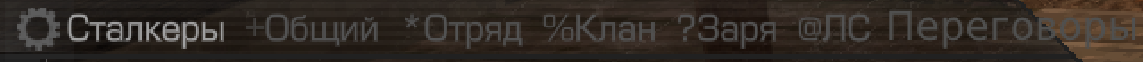 {TEXT?}