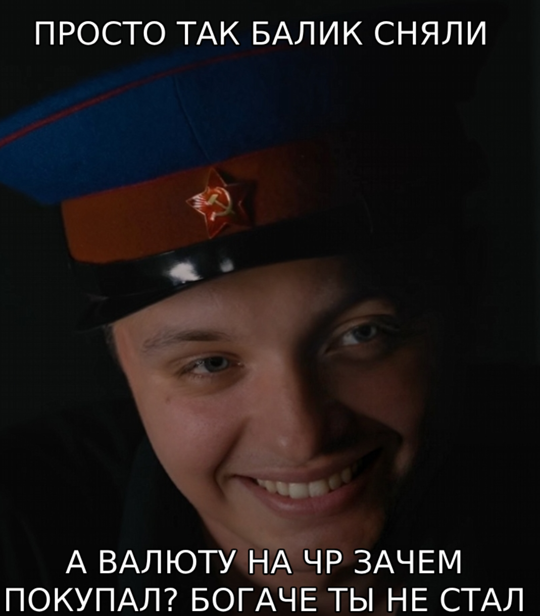 {TEXT?}