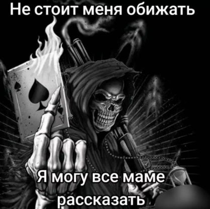 {TEXT?}