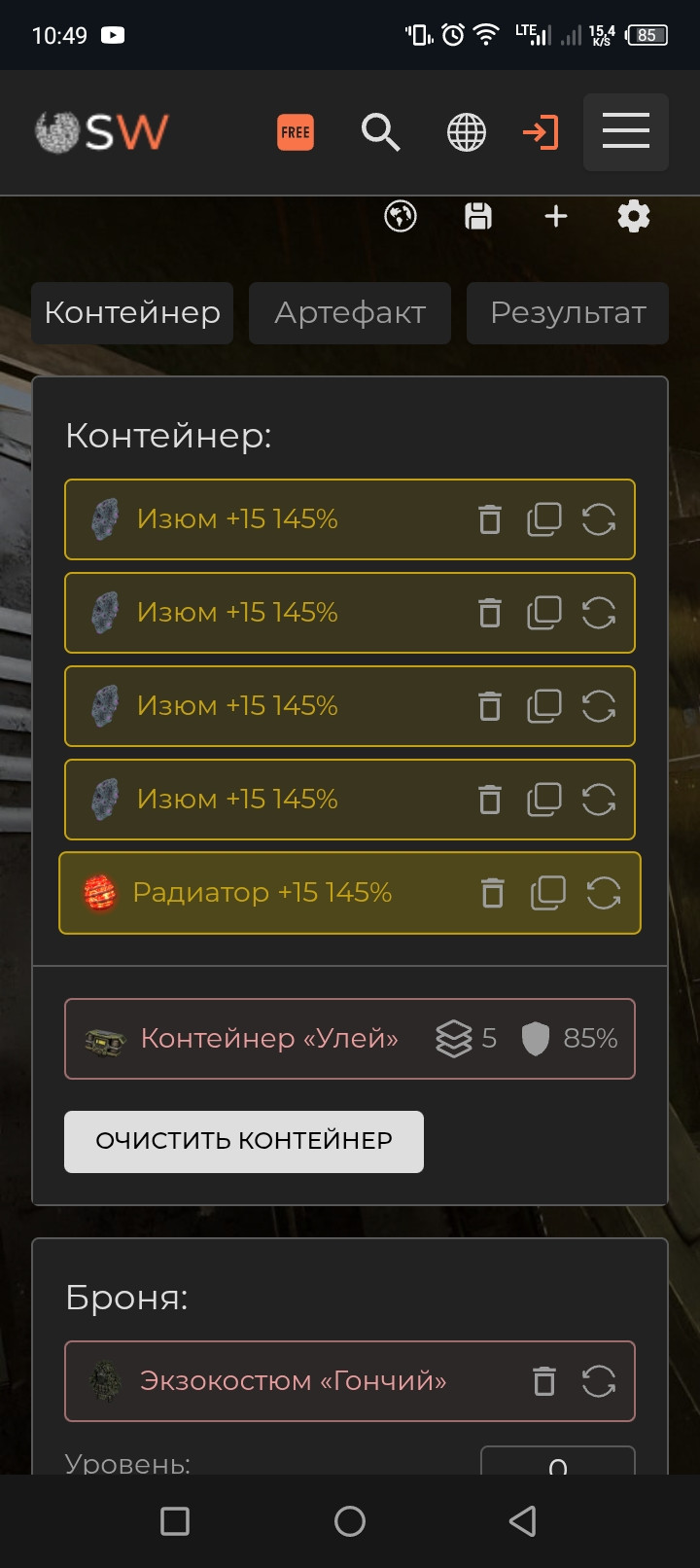 {TEXT?}
