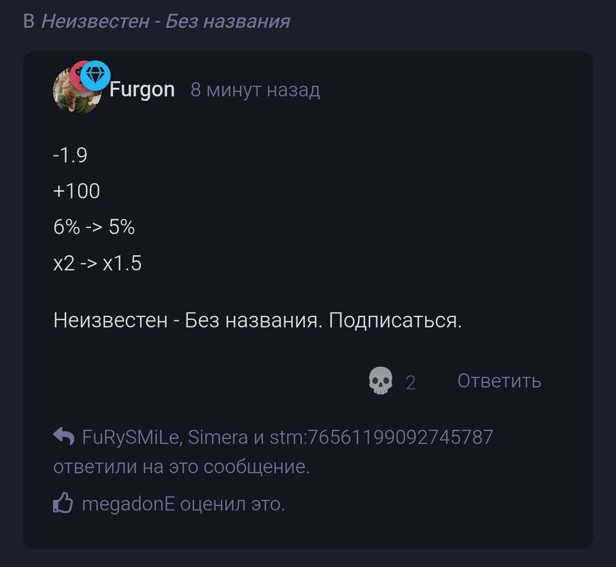{TEXT?}