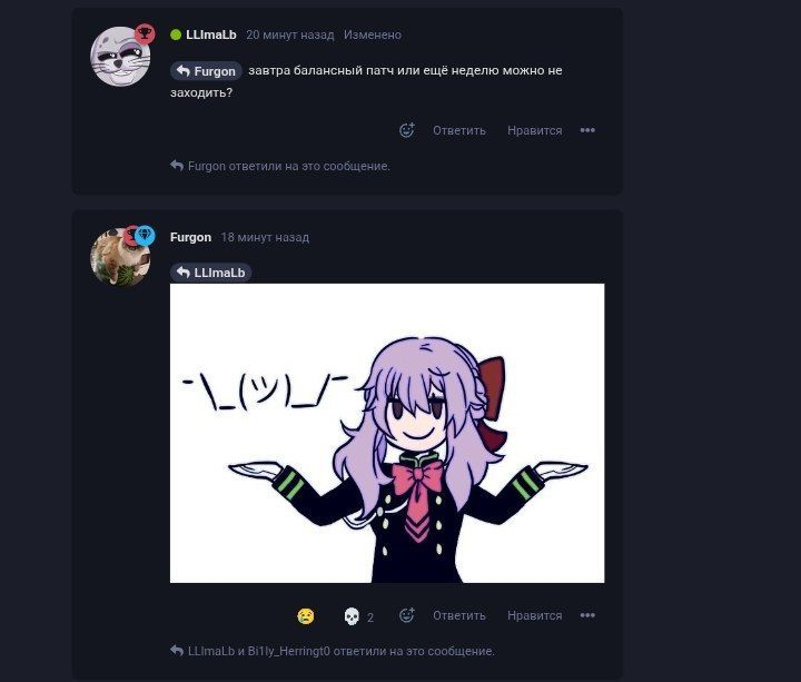 {TEXT?}