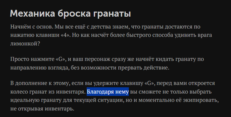 {TEXT?}