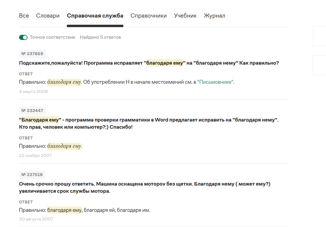 {TEXT?}