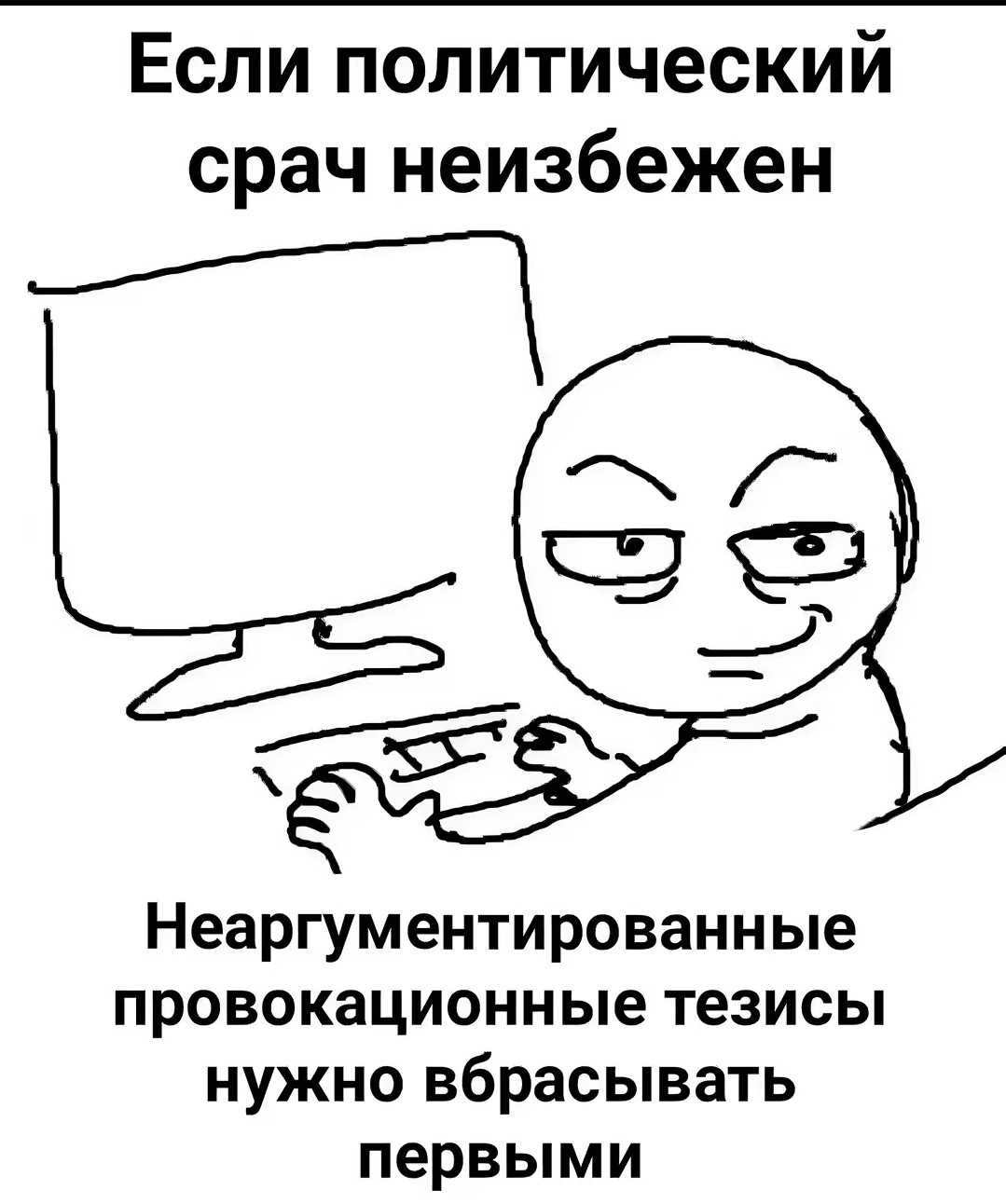 {TEXT?}