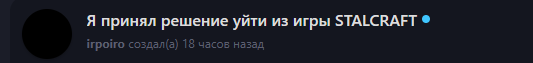 {TEXT?}
