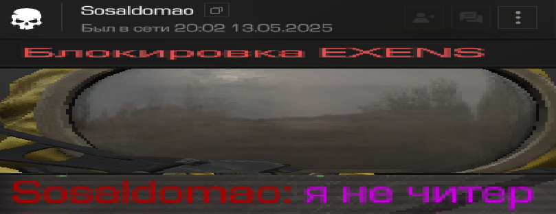 {TEXT?}
