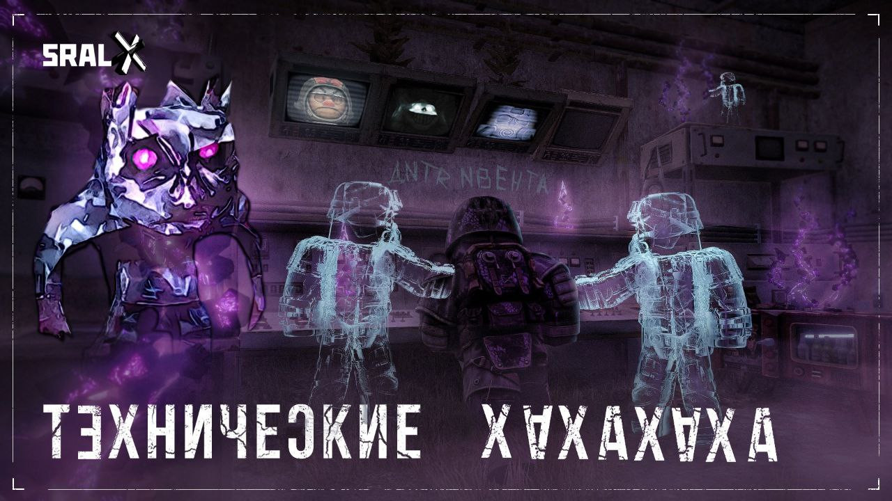 {TEXT?}