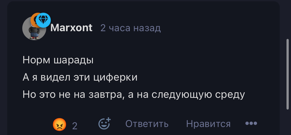 {TEXT?}