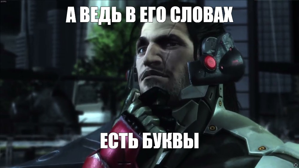 {TEXT?}