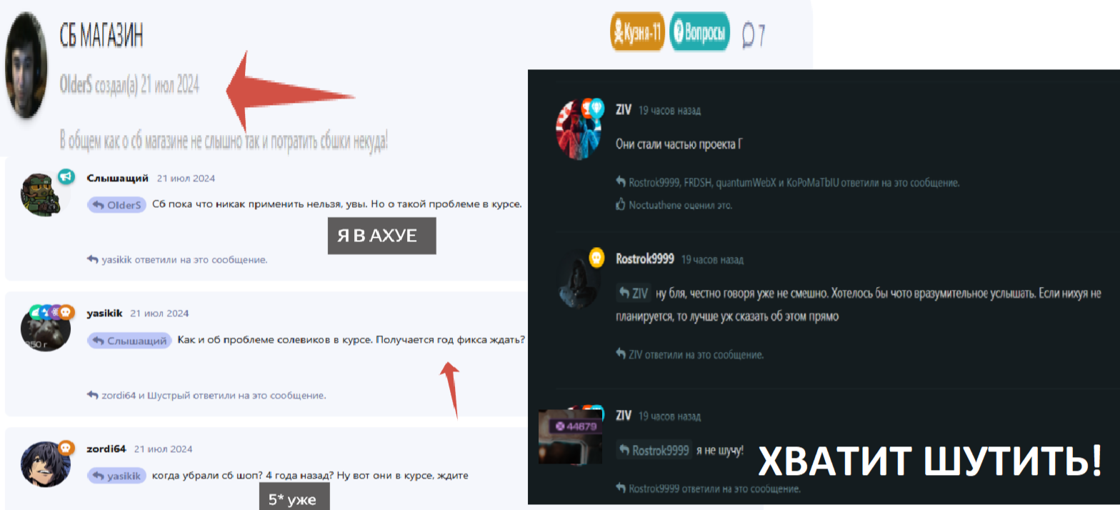 {TEXT?}
