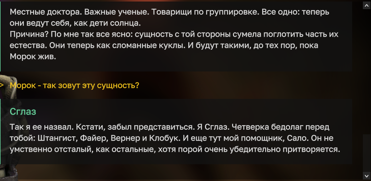 {TEXT?}