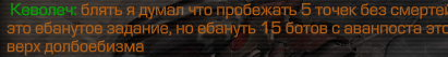 {TEXT?}