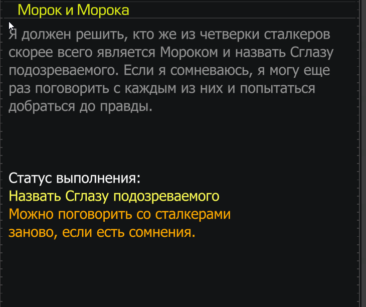 {TEXT?}