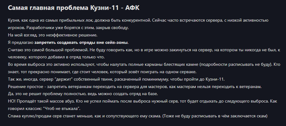 {TEXT?}