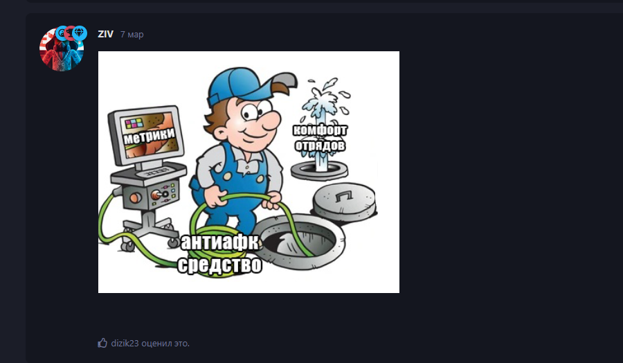 {TEXT?}