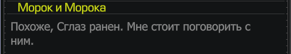 {TEXT?}