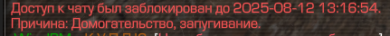 {TEXT?}