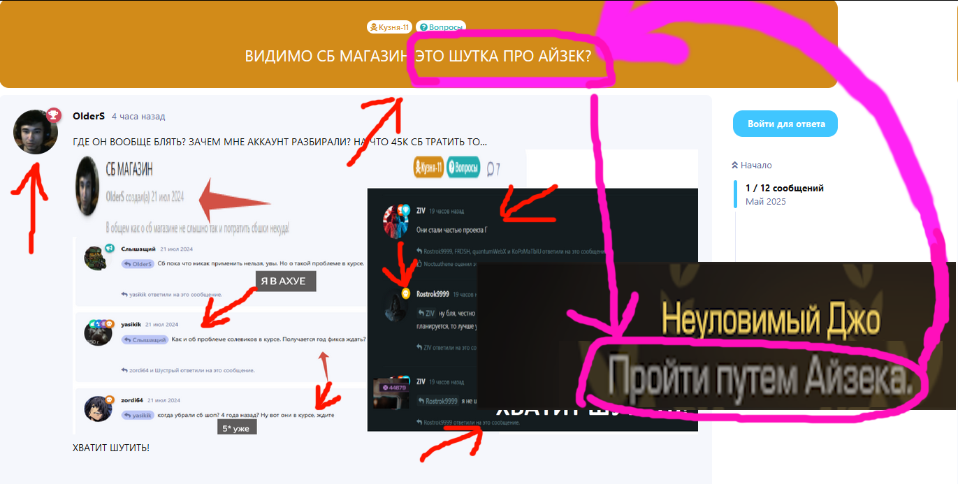 {TEXT?}