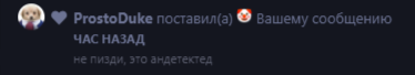 {TEXT?}