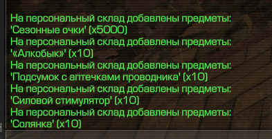 {TEXT?}