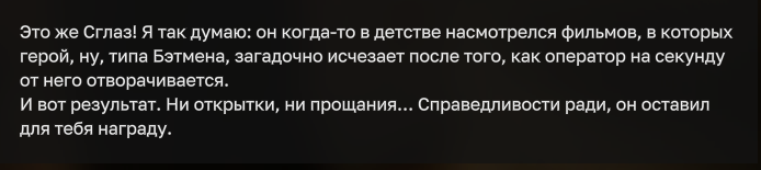 {TEXT?}