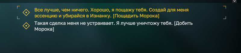{TEXT?}