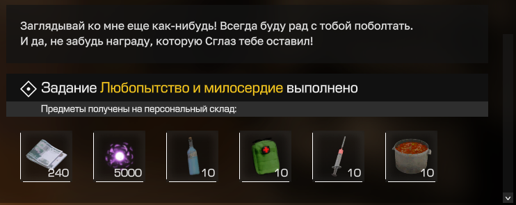 {TEXT?}